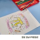 송 수학 | 창원 실내 아이와 가볼만한곳 경남수학문화관 2026 파이데이 후기