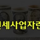 후생치과의원 이미지