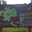 낭도해수욕장 이미지