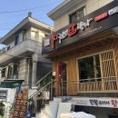 치킨이남달라 - 군산시 | 치킨이남달라