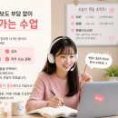 쉽게 배우는 왕초보 엑셀 | 부평중국어학원 왕초보도 한 달 만에 중국어 자신감 생긴 YBM인천 신통방통 중국어 후기