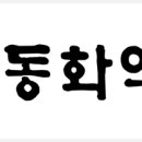 밀당 당구장 이미지