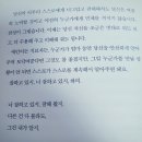 오늘도늘해랑 이미지