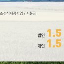 명도조경 이미지