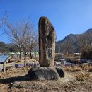 인제2공원 이미지