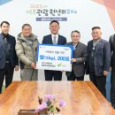 ㈜성원토건