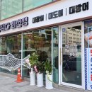 두껍다회선생 네이버블로그
