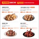 해두리치킨(옥포점)