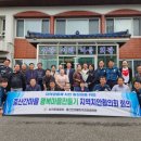 서귀포경찰서 이미지