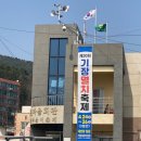 대변마을회관 | 부산 기장 맥반석 오징어구이 ㅣ 대변항 반건조오징어 버터구이 후기