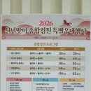 가천대학교 의학전문대학원 | 뉴성민병원미션&amp;비전핵심가치#건강검진의필요성 #올바른손씻기6단계 국립전북기계공고8회동창 한우리...