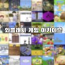 365게임랜드 이미지