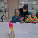 금촌요양원 이미지