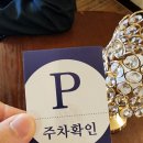 건영커피 | [노원 비엔티 컨벤션] 아기 동반 하객 후기!｜주차, 뷔페, 분위기 솔직 리뷰