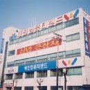 세진유통 이미지