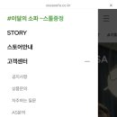 까미나르 - 파주시 송학2길 51 | 까미나르