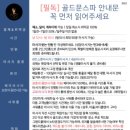 푸드캠프 이미지