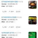 동진유통