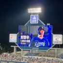(주)중앙스카이 | 대구 삼성라이온즈파크 직관_중앙SKY상단 지정석 후기