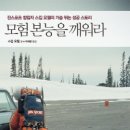 목요일에 만나요 경향신문