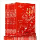 (주)내일여행 이미지