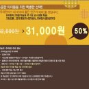 (주)유피교육
