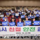 교통문화연수원 대강당 이미지