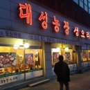 홍구농장 이미지