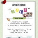 포토스페이스 이미지