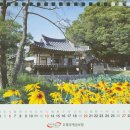 봉화우체국 이미지