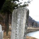 서흔남 묘비 이미지
