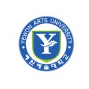 예원예술대학교 문화예술대학원 이미지