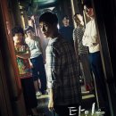 매직쇼 꿈꾸는 사람들 | 2020년 5월 넷플릭스 신작 정보 (미드추천,영화,다큐)