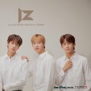 아이즈 - 연수구 샘말로 67-11 | 아이즈