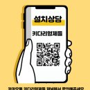 11500-6-42-08 | [공지] [2차] [몽글홈 x 로슬러] 프라임, 노블리프 최저가 공구 (7/6~7/9)