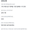 체인지간판 이미지