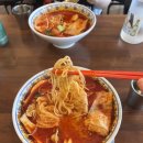 용마초등학교 | 🍜군자역 점심 맛집 ‘피슈마라홍탕’, 군자역 혼밥으로 딱 좋은 깔끔한 마라탕 후기🥢✨