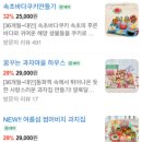 원주이발소 | [속초 아이와 실내 가볼 만한 곳] 과자의성 체험 솔직 후기｜브레드이발소 쿠키 꾸미기, 예약·주차 정보