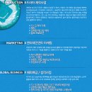 크리에이티브리더스그룹 이미지