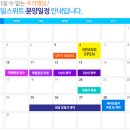 동래동일스위트 이미지