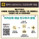 경기도 송탄보건소 이미지