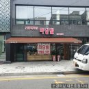 신발마당발