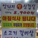 제주한라포크 이미지