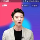 쇼잼