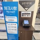 OK당구장 | 소노벨 홍천 B동 2박 3일 리얼 후기 1탄(체크인, 주차,비바플렉스,식사,실내시설)