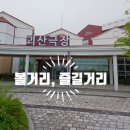 아이쿱 재발방지 요양병원 이미지