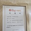 풍세어린이집 이미지