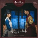 라포엠 / 아침의 나라 (원key G) mr 이미지
