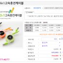 (주)벨카리노 네이버블로그