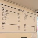 샬롬삼계탕